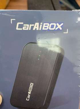 议价-Car AI Box，支持无线CarPlay和无线Andro