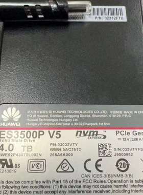 议价-华为自研4T NVME ES3500P V5