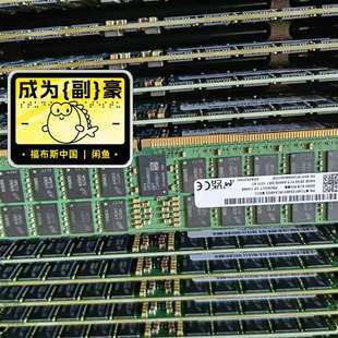 全新镁光正品 RECC 64GB 6400 服务器 2RX4 议价