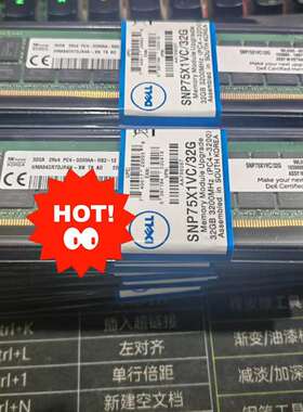 议价-Dell 盒装32G 2RX4 PC4-3200R 服务器内