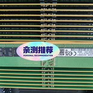 2RX8 32GB PC5 6400B 服务器 议价 RE1 三星