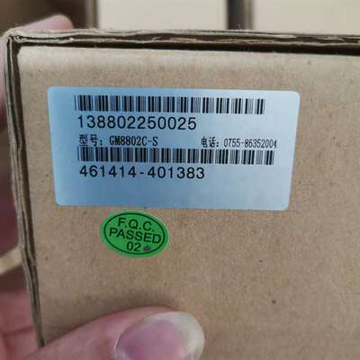 议价-GM8802C-S全新杰曼定量包装称重模块GM8802C-