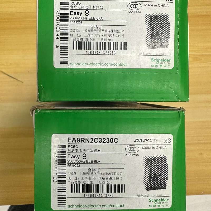 全新施耐德Easy9系列漏电断路器，型号EA9RN2C323