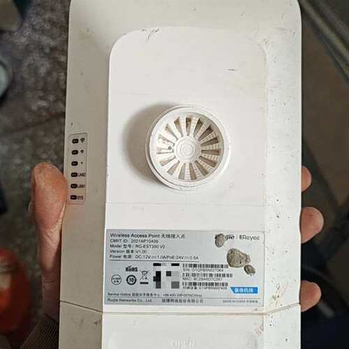 议价-锐捷睿易 RG-EST350 V2 无线网桥