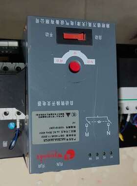 议价-施耐德万高自动转换开关WATSNA-32/4PCR，拆