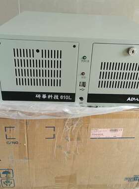 议价-全新研华高配IPC-610L工控机，AIMB-786主板