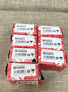 议价-全新佳乐固态继电器，RM1A40D75，6个，RM1A