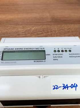 议价-3PHASE 4WIRE ENERGY METER 出口版