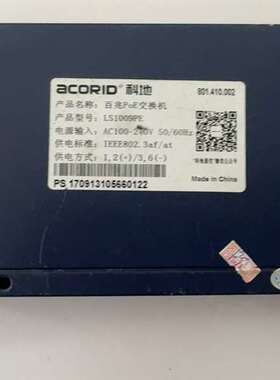 议价-科地交换机，型号：LS1009PE,就一台裸机