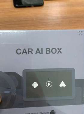 议价-Car AI Box，支持无线CarPlay和无线Andro