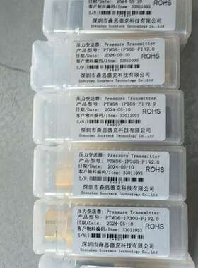 议价-压力变送器，型号PTM06-1P300-F1 V2.0，带R