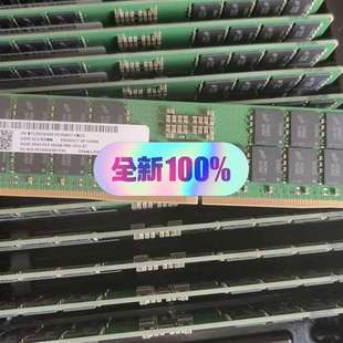 RRCC 5600 服务器内存 全新镁光64GB 议价