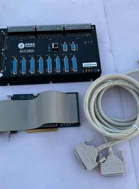 议价-8轴雷赛高性能运动控制卡 DMC5800 ACC3800接
