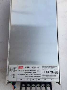 议价-明纬MSP医疗1000W开关电源15V低漏电流PFC遥