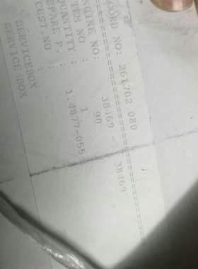 议价-06W39，362 230 0500，N3000-DSP-5