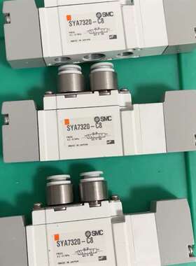 议价-SMC全新电控阀SYA7320-C8