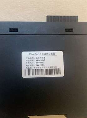 议价-XPLC304E总线运动控制器