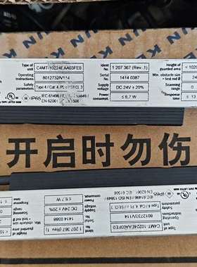 议价-德国SICK miniTwin4光栅 Made in Ger