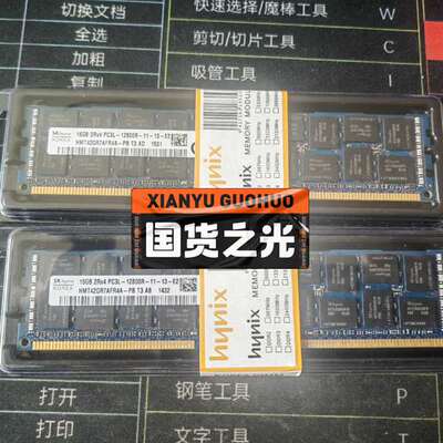 议价-现代sk hynix 16GB 2RX4 PC3L-1280