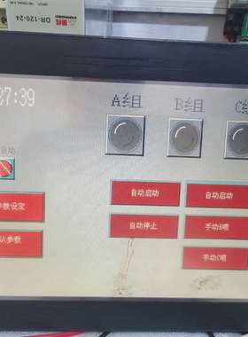 议价-三菱触摸屏GT1275-VNBA，原装拆机，实物拍