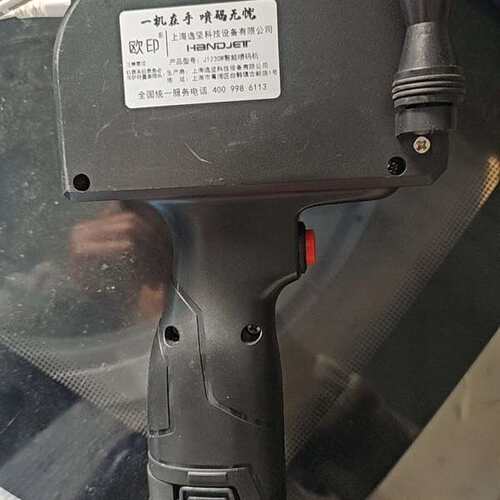 议价-欧印手持喷码机 2588型号，包开机，触摸