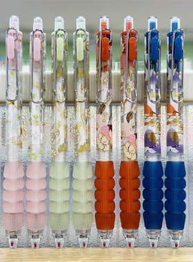 MINISO名创优品软握减负印花钢丝夹按动中性笔ST尖头0.5mm黑色