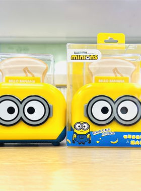 MINISO名创优品小黄人粉扑收纳盒