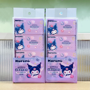 MINISO名创优品三丽鸥酷洛米柔软便携迷你维E润肤湿巾8包装葡萄味