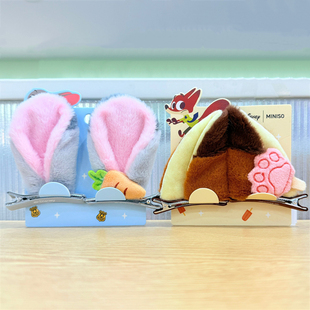 MINISO名创优品迪士尼疯狂动物城绒绒耳朵趣味对夹发夹尼克朱迪