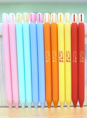 MINISO名创优品小花头彩色杆顺滑流畅CS头按动中性笔黑色0.5mm