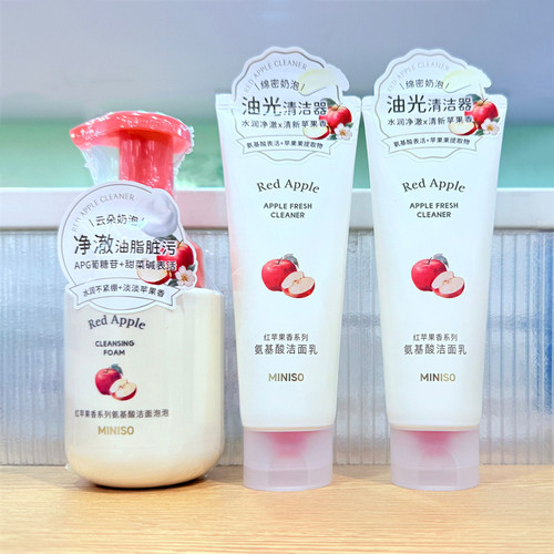 名创优品红苹果香洁面泡沫洁面乳