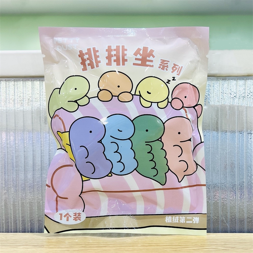 名创优品PettyDust小恐龙排排坐