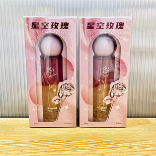 MINISO名创优品星空玫瑰香水清新花香调淡香持久女士香体喷雾30ml