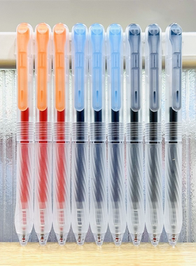 MINISO名创优品无印风简约侧按st头按动中性笔黑色蓝色红色0.5mm