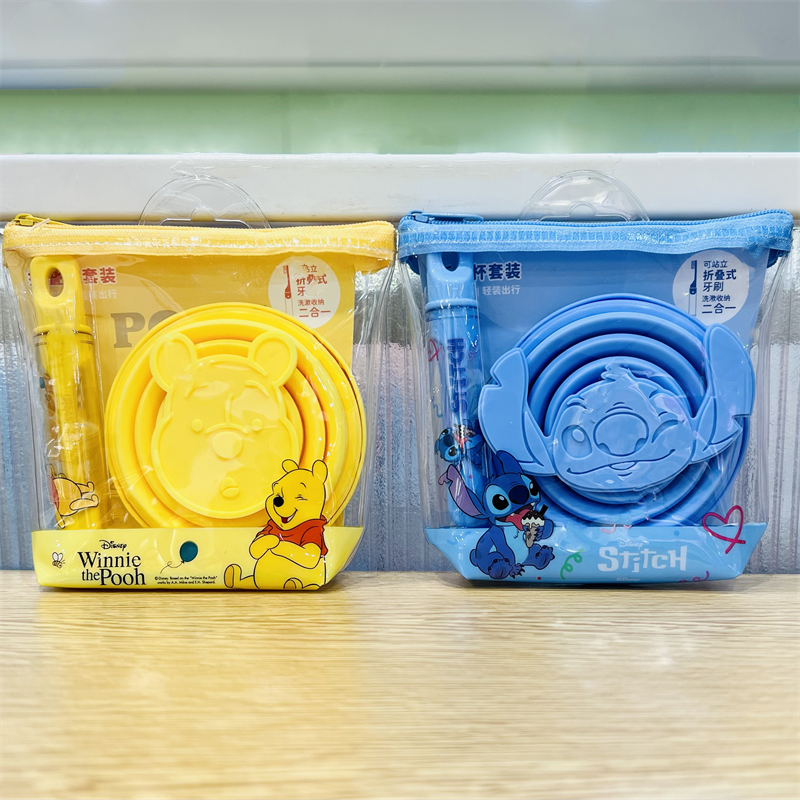 MINISO名创优品维尼熊折叠杯牙刷