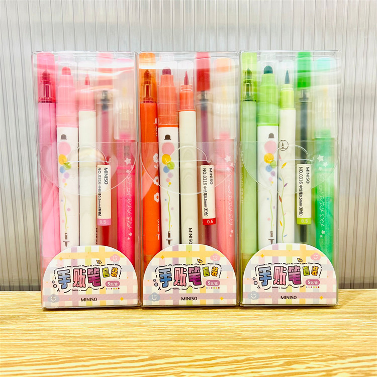MINISO名创优品多彩手账笔套装