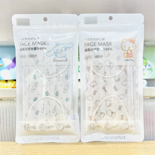 MINISO名创优品三丽鸥凯蒂猫大耳狗可爱印花一次性平面口罩成人