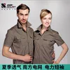 Товары от 彪神服饰