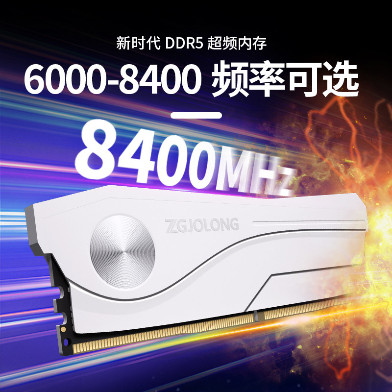 疆珑i9翼龙DDR5内存条16GBx2台式电脑6600海力士A代颗粒C34时序图片