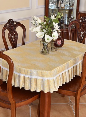 北欧黄色椭圆桌布餐桌台布椭圆形茶几家用花边桌面防尘布布艺西餐