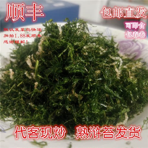 厦门淡晒全干2026年海苔可即食