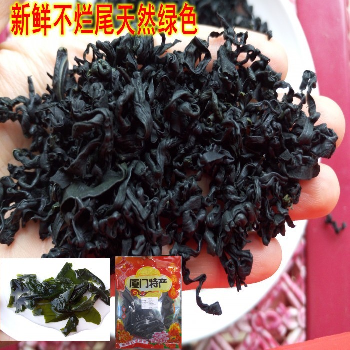 海裙带菜无沙免洗海白菜海藻菜海木耳250g螺旋藻海菜干货2件包邮