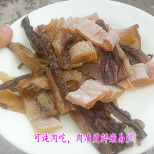 渔家自晒小块天然野生鱿鱼干干货鱿鱼片炖肉炒菜好吃新鲜肉易烂香
