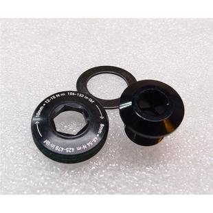 SRA速联曲柄螺丝 X7X9X0XX1 GXP BB30 自行车牙盘曲柄腿锁紧螺丝