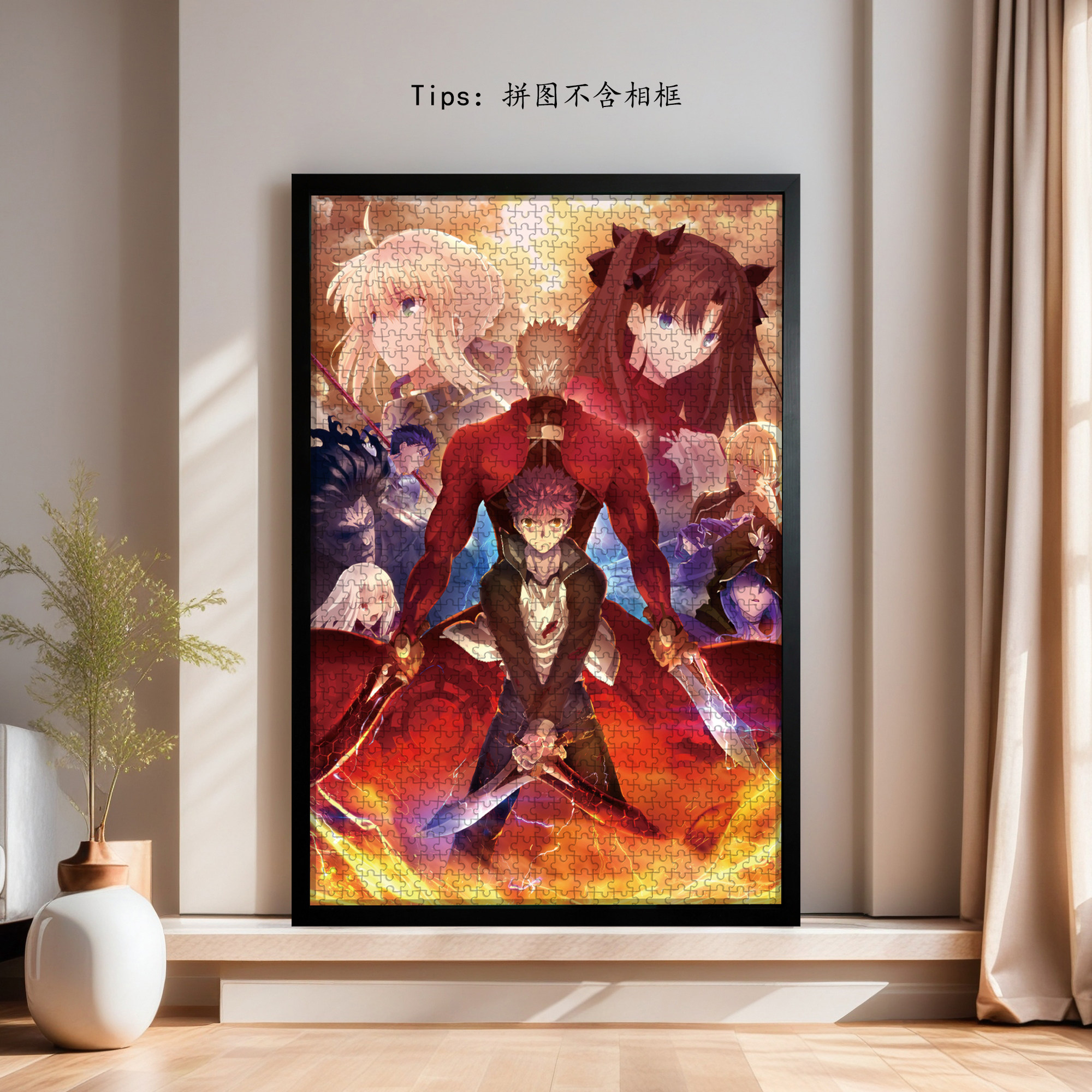 Fate stay night Zero木质拼图动漫玩具礼物1000片成人超大加厚