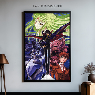 叛逆的鲁路修木质拼图动漫反叛二次元周边玩具礼物1000片超大加厚