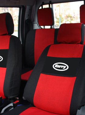 开瑞优劲T50T70单排座套  优劲T52T72双排货车座椅套优优