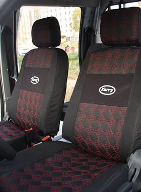 开瑞新能源小象优劲T50T70单排座套  优劲T52T72双排货车座椅套