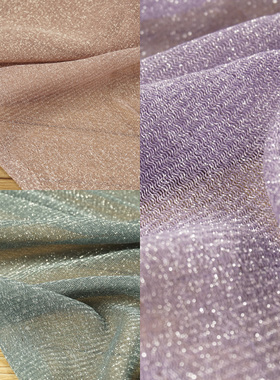 暗粉蓝灰色珠光满天星银丝交织弹力网眼布料 透明非常柔软垂感好
