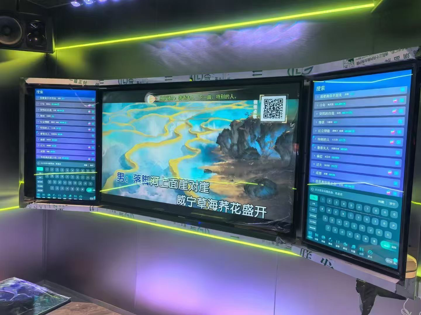 43寸自助KTV触摸屏电容通用巨嗨嗨赞视易雷石音创阳光和音元视